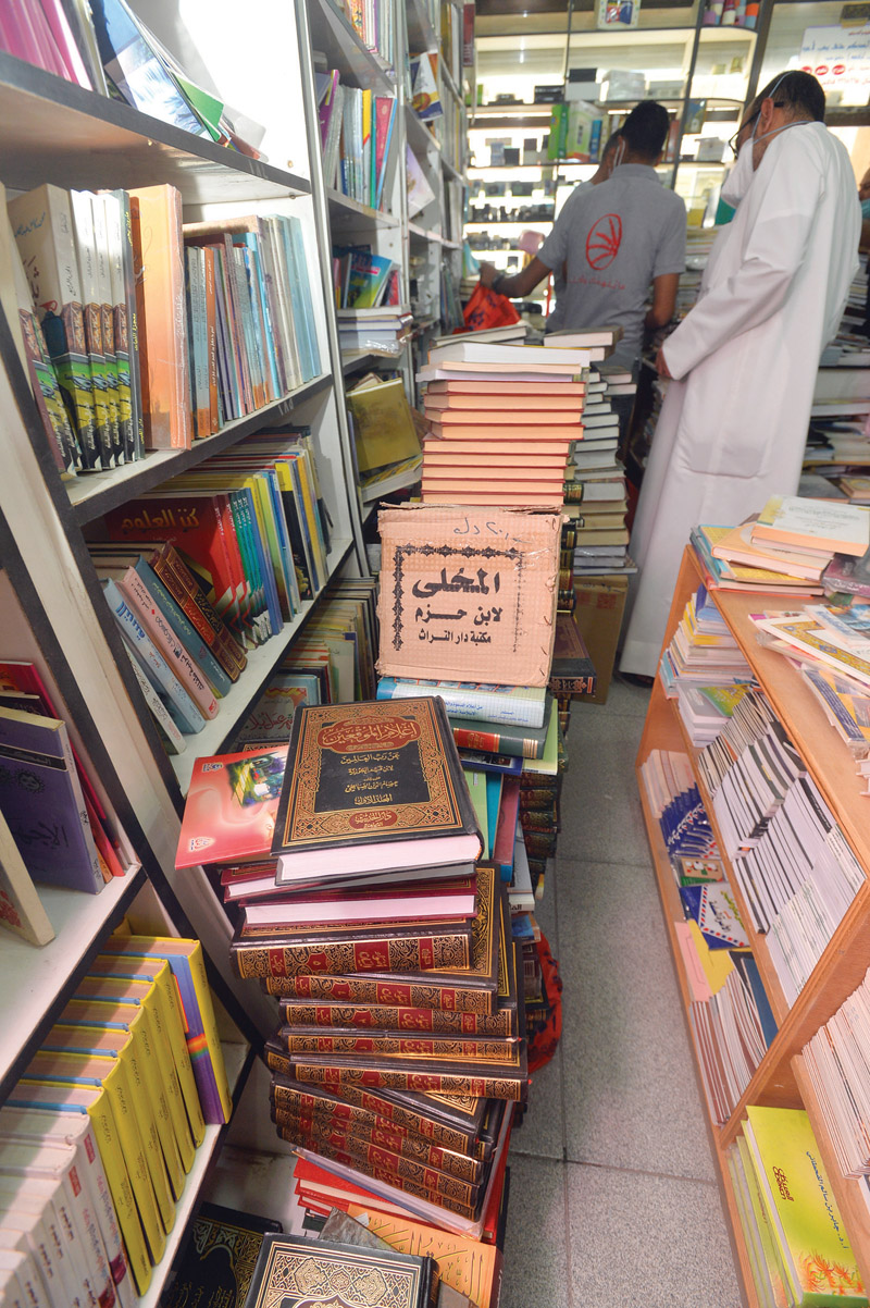 بحث عن الكنوز