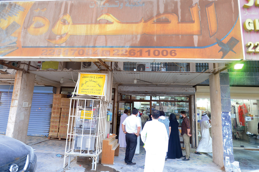 «الصحوة» دخلت في موت سريري