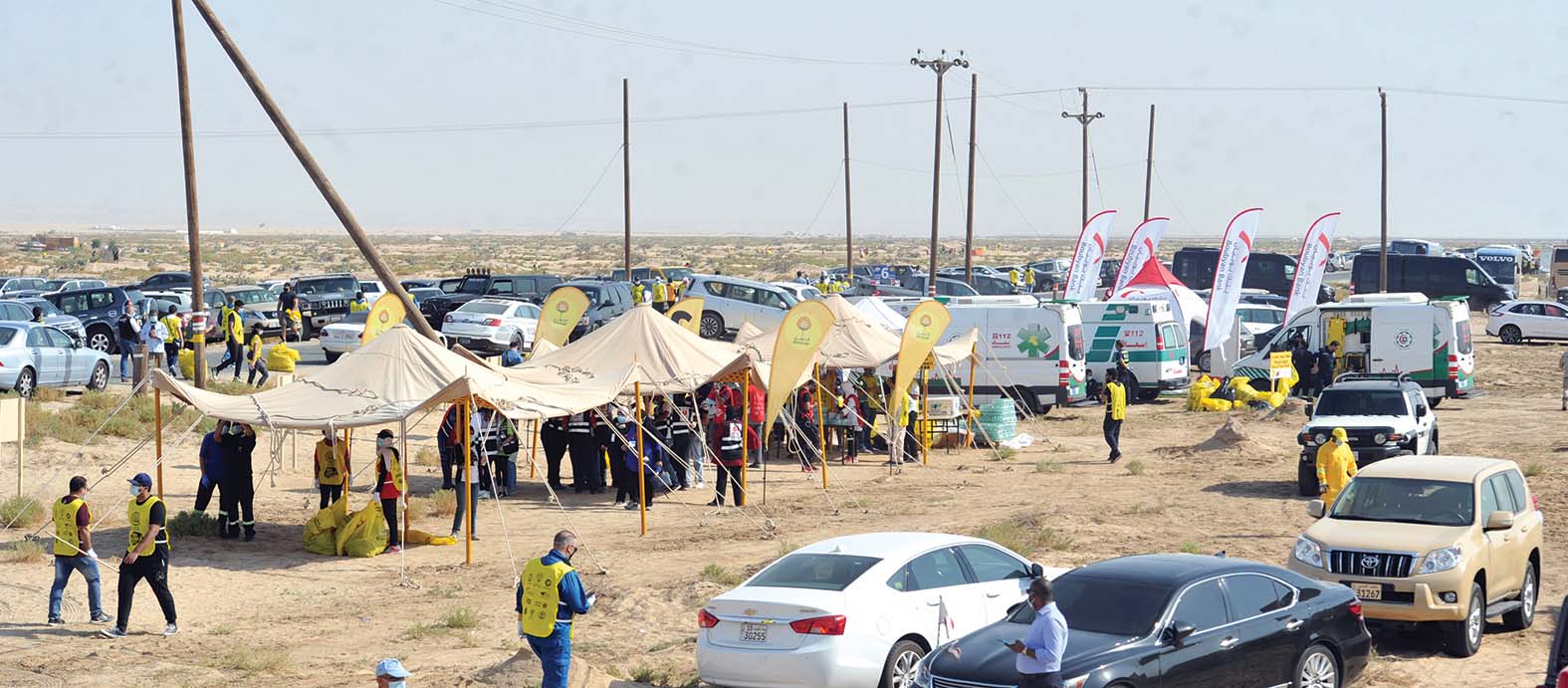 تنظيم على أعلى مستوى