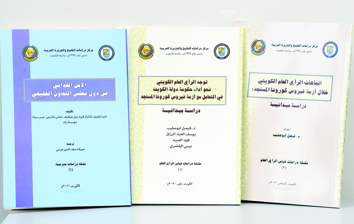 u0623u062du062fu062b u062bu0644u0627u062bu0629 u0625u0635u062fu0627u0631u0627u062a u0644u0644u0645u0631u0643u0632t 