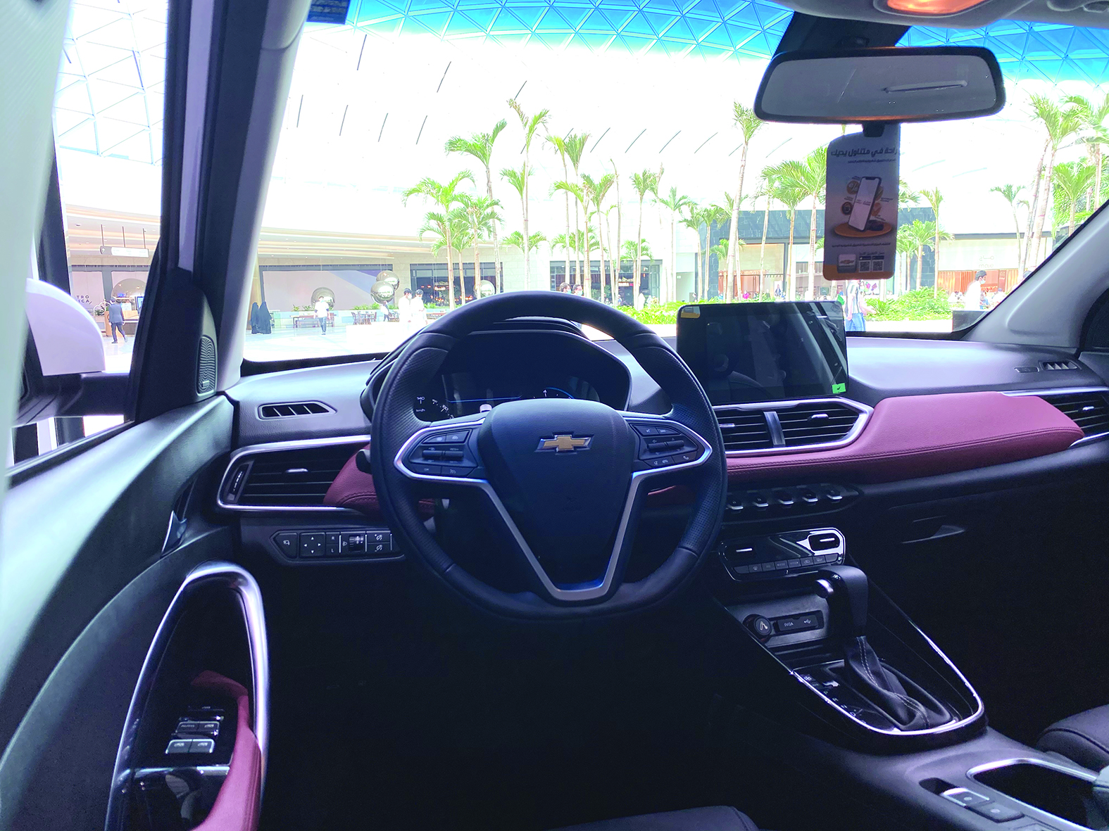 تقنيات حديثة