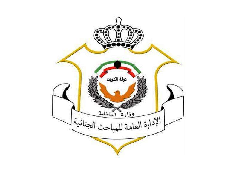 المباحث تتحرى في ملابسات الوفاة