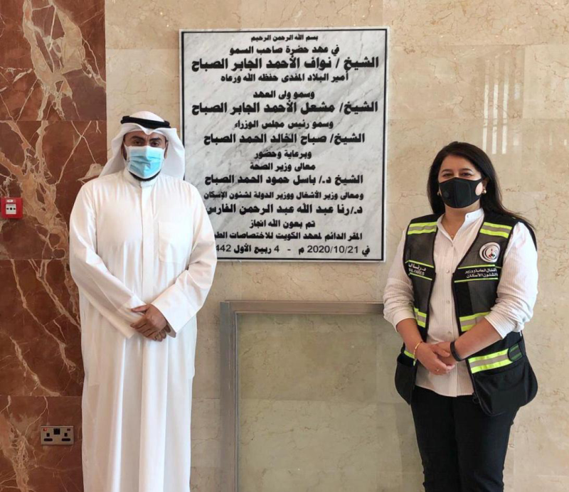 الفارس والصباح أمام اللوحة التذكارية للمبنى