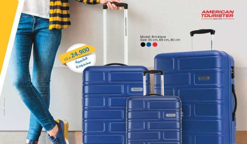 خصومات مجزية 