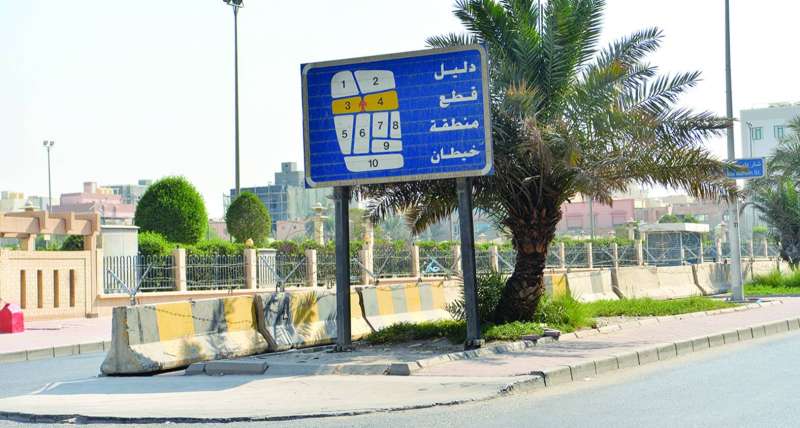 خيطان مشاكلها كثيرة