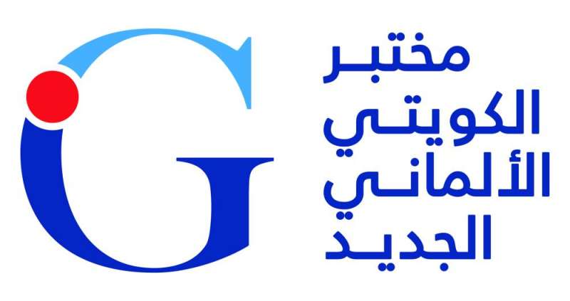 شعار المختبر