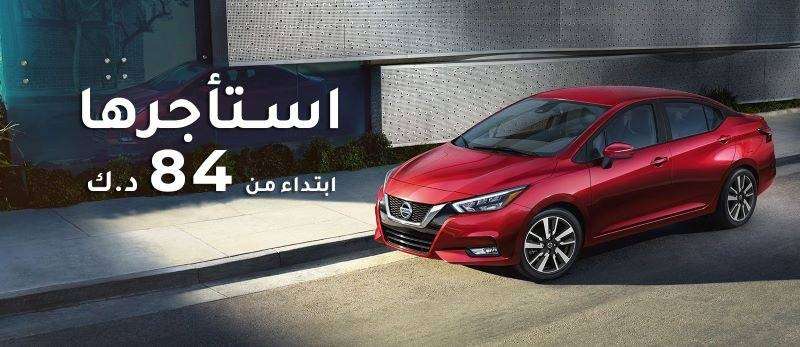 المركبة المناسبة لجميع الشرائح