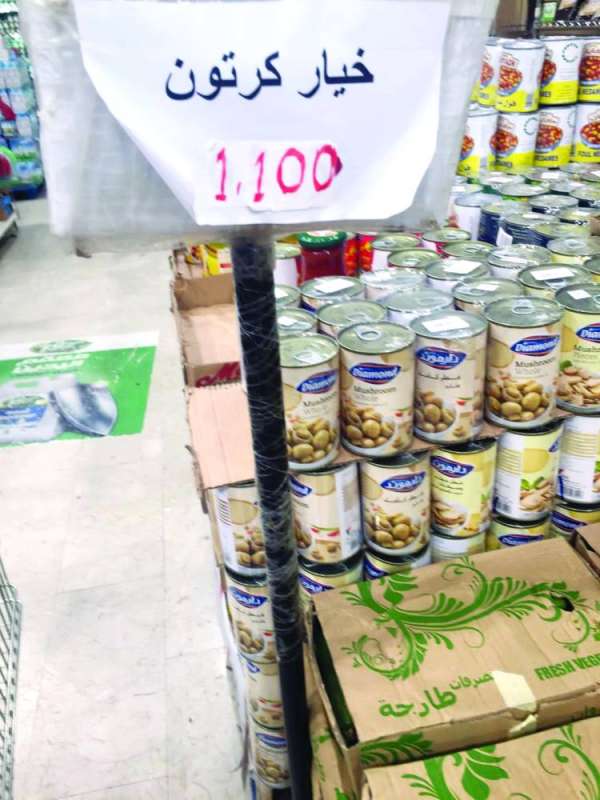 سعر كرتون الخيار 1100 فلس