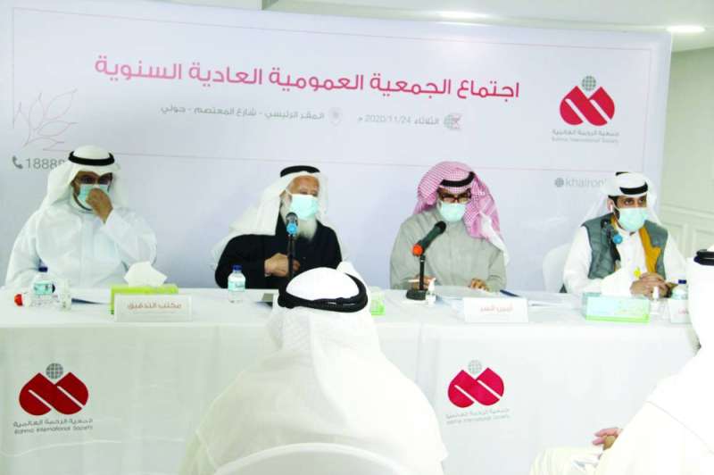 الياسين مترئساً عمومية الرحمة العالمية