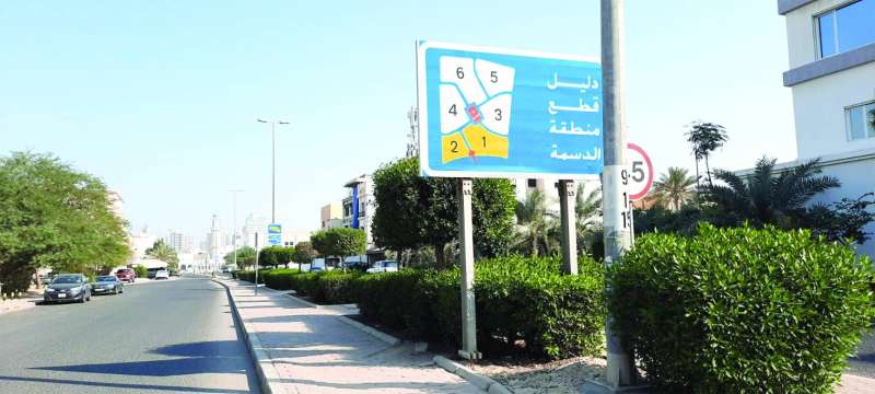 مواطنو الدسمة يريدون من ممثليهم الالتفات إلى مطالبهم