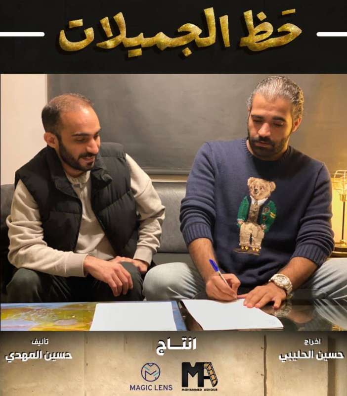 محمد عاشور ومحسن ملا حسين خلال توقيع العقد