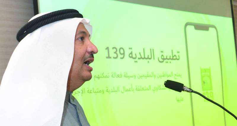 الجاسم متحدثاً خلال العرض