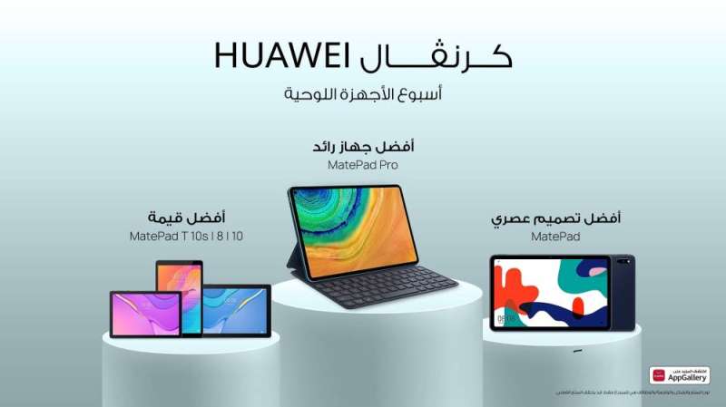 خيارات متنوعة 