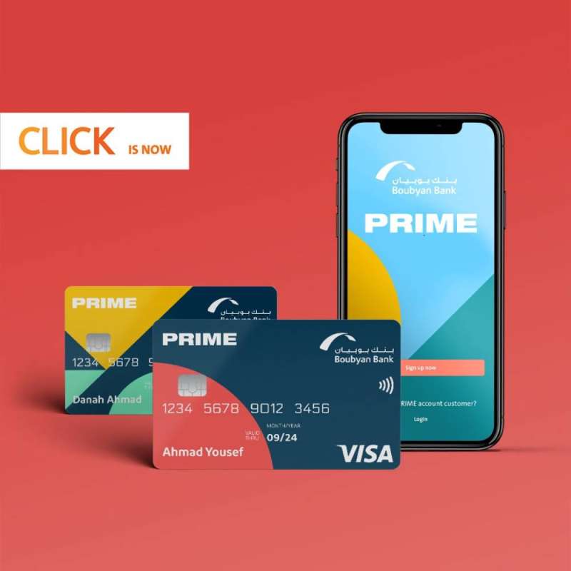 حساب «برايم للشباب»