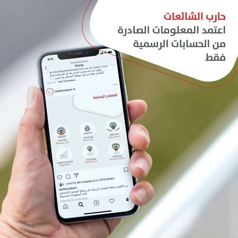 رسائل توعوية