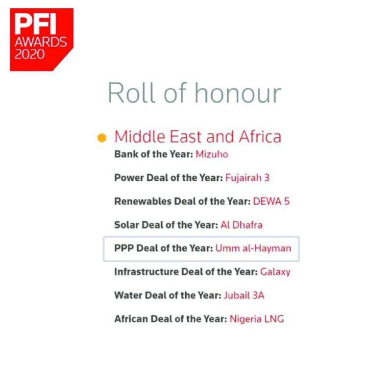 الجائزة التي فاز بها مشروع محطة أم الهيمان 