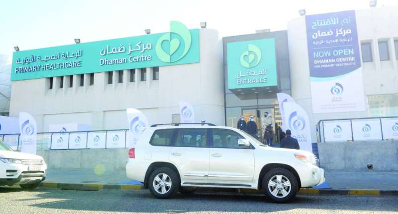 المركز من الخارج 