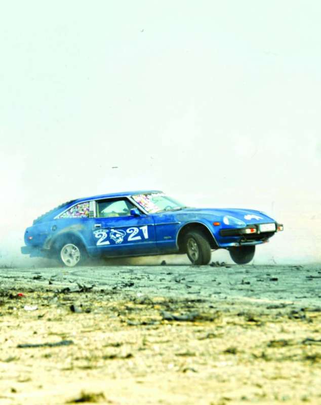 احتفال بطريقة خاصة