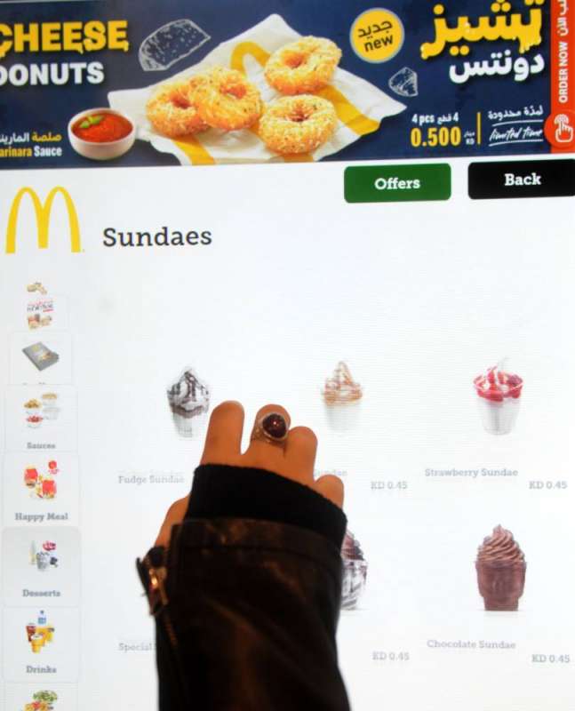 تقنيات رقمية لتلقي طلبات الزبائن