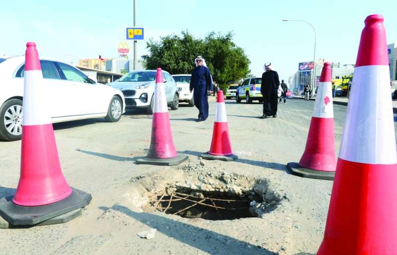 محاصرة حفرة خطرة