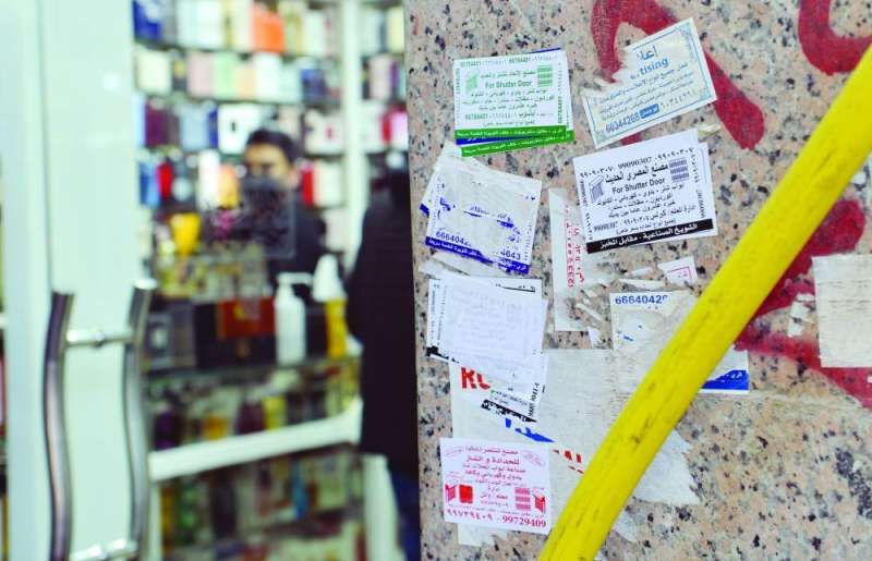 ملصقات مشوهة للسوق التراثي في المباركية	 (تصوير نايف العقلة)