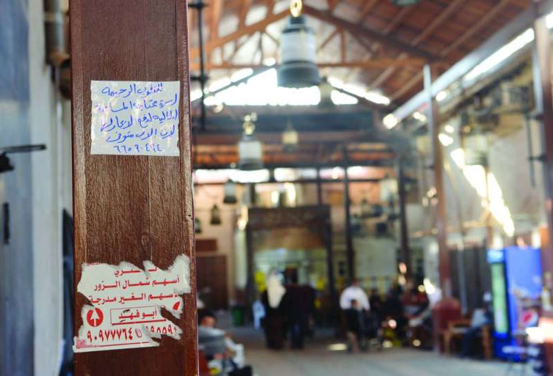 إعلانان على أحد الأعمدة