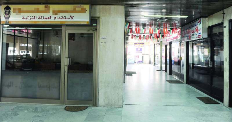 توقعات باستعادة مكاتب استقدام العمالة نشاطها