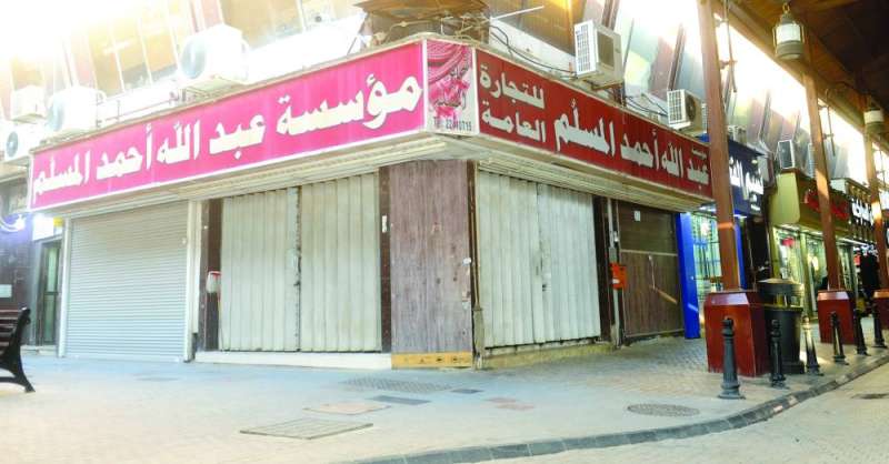 محل عبدالله المسلم في المباركية	 (تصوير سعود سالم)