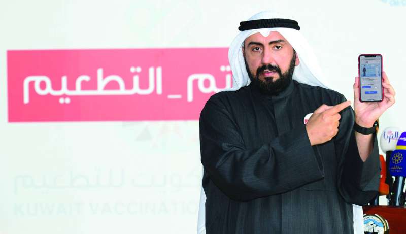 الوزير الصباح يشير إلى رسالة التطعيم الثانية على الموبايل