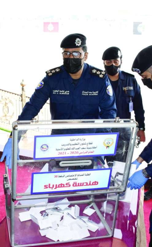 سحب قرعة تخصص الهندسة الكهربائية