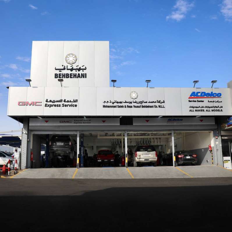 مركز الخدمة الجديد