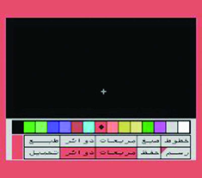 صورة تتهكّم على البرنامج المستخدم بتصميم الشعار