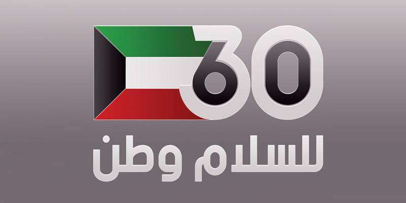 الشعار الجديد