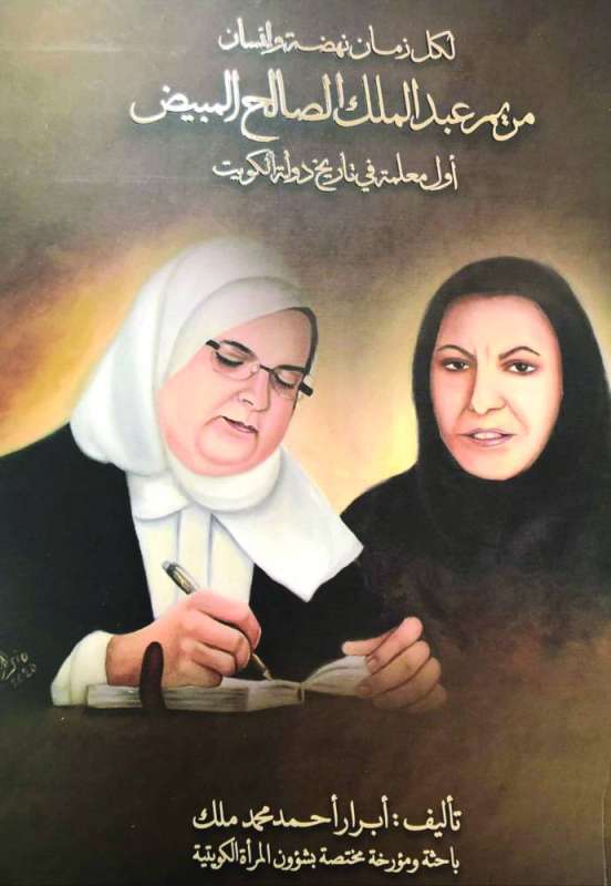 غلاف الكتاب