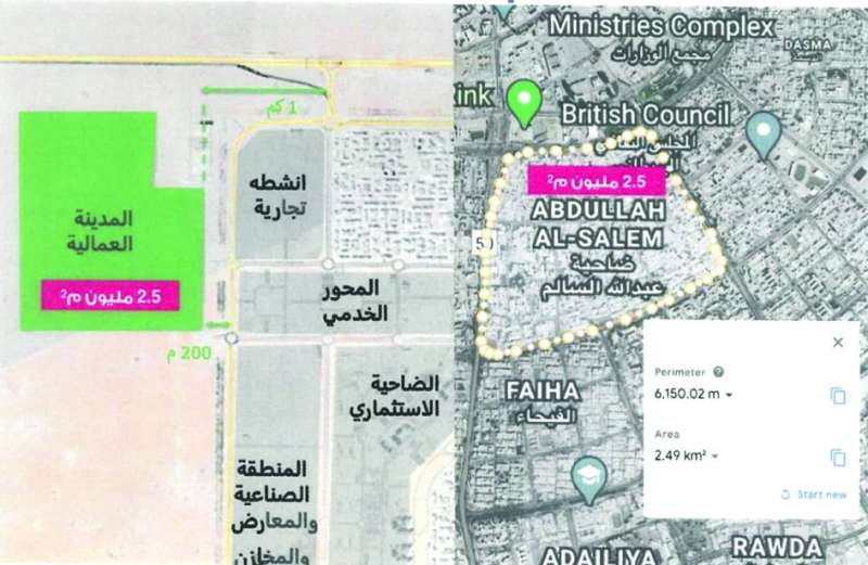 مساحتها تعادل مساحة ضاحية عبدالله السالم 
