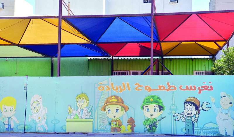 إحدى الحضانات الملتزمة بقرار الإغلاق (تصوير نايف العقلة)