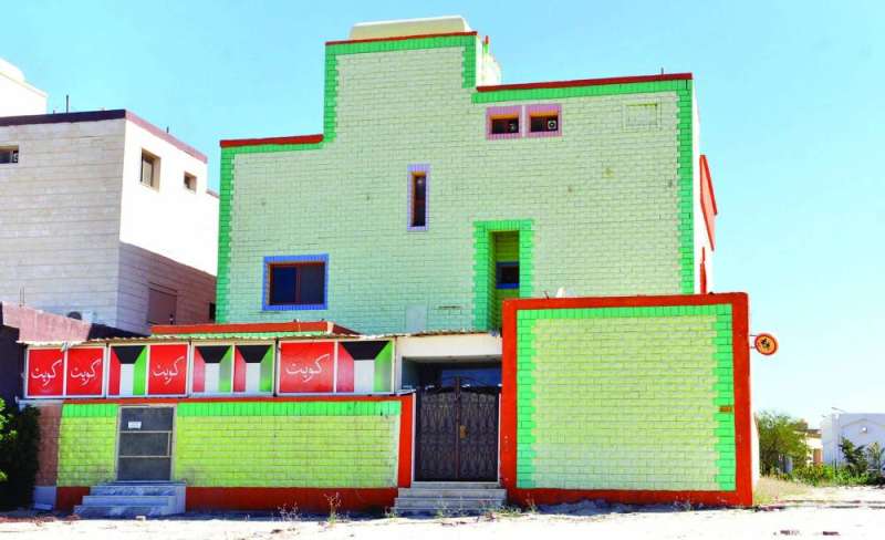 حضانة مغلقة