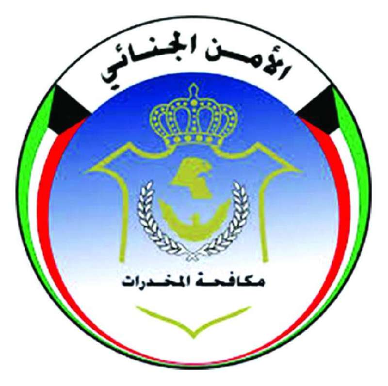 إحالة المتهم إلى إدارة المكافحة 