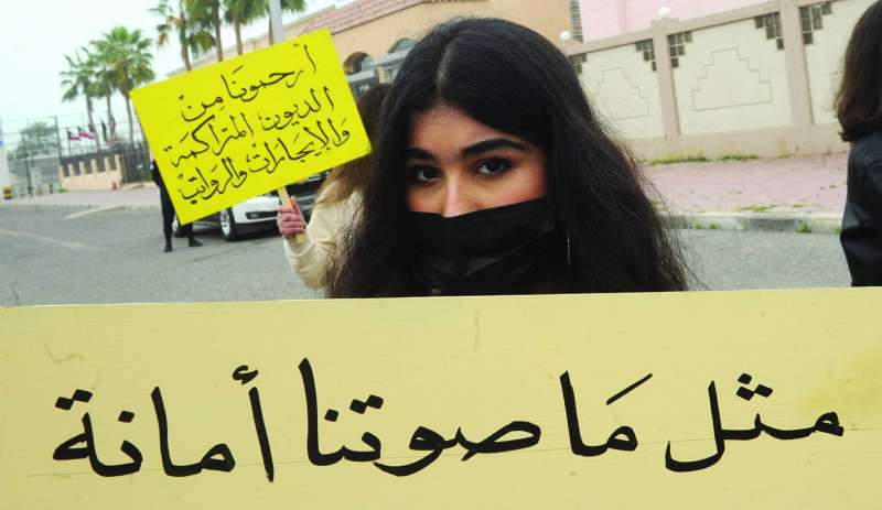 مطالبة النواب برد الأمانة