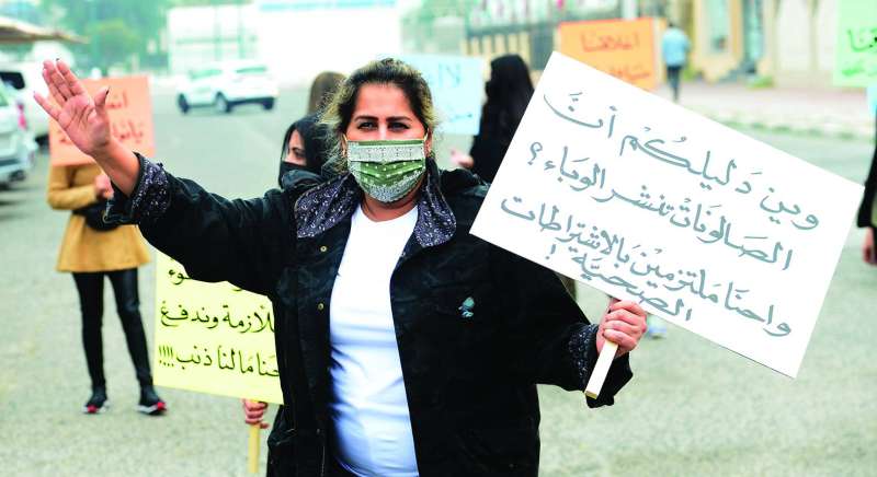 احتجاج على قرار الإغلاق