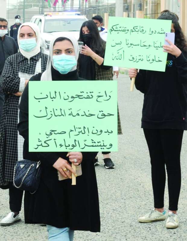 لافتات رفعتها مشاركات في الاعتصام