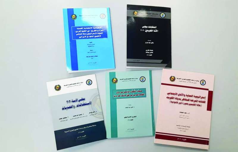 الإصدارات الجديدة للمركز