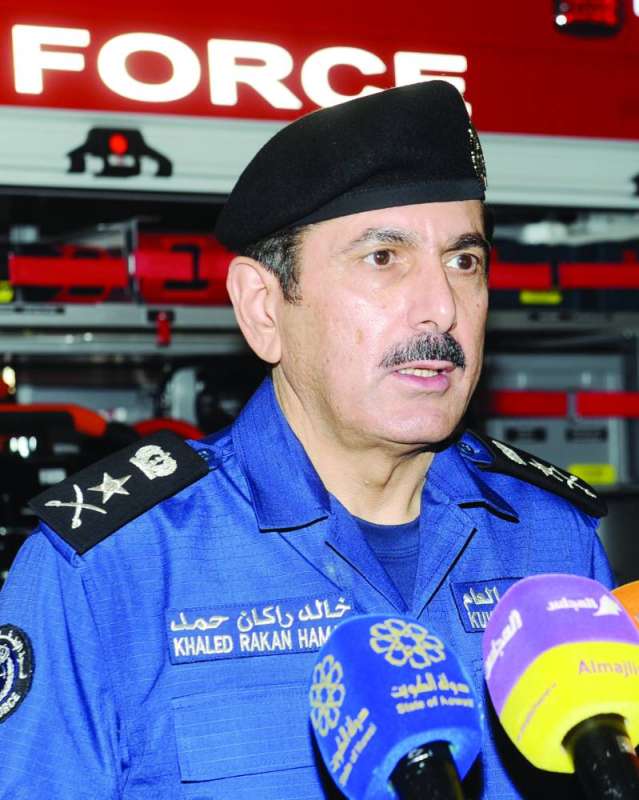 المكراد أزال اللقب