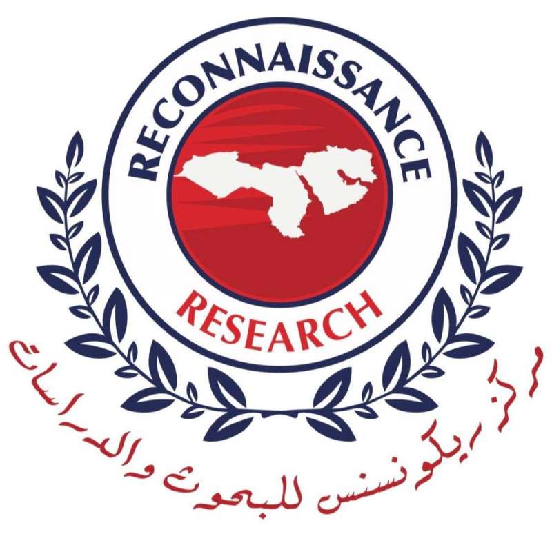 شعار المركز