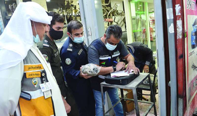 تحرير مخالفات