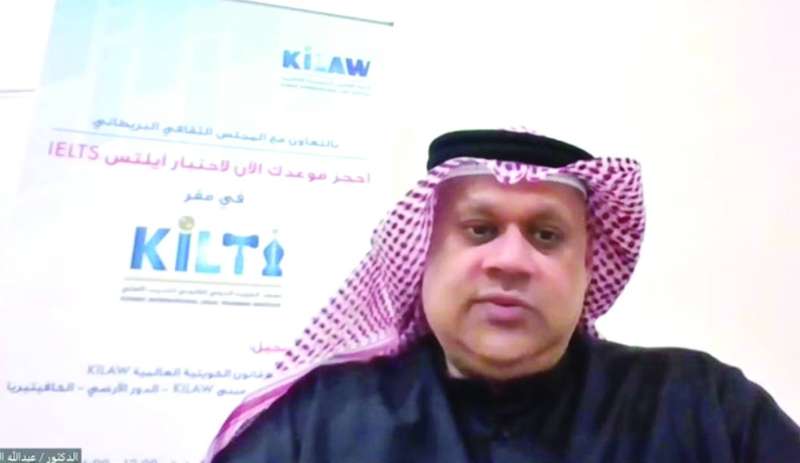 عبدالله الرمح