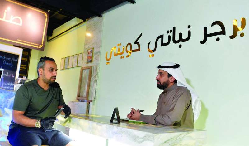 برغر نباتي كويتي