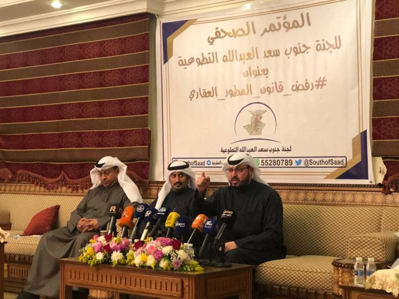 جانب من المؤتمر الصحافي