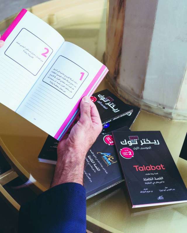 سلسلة «ريختر توك»