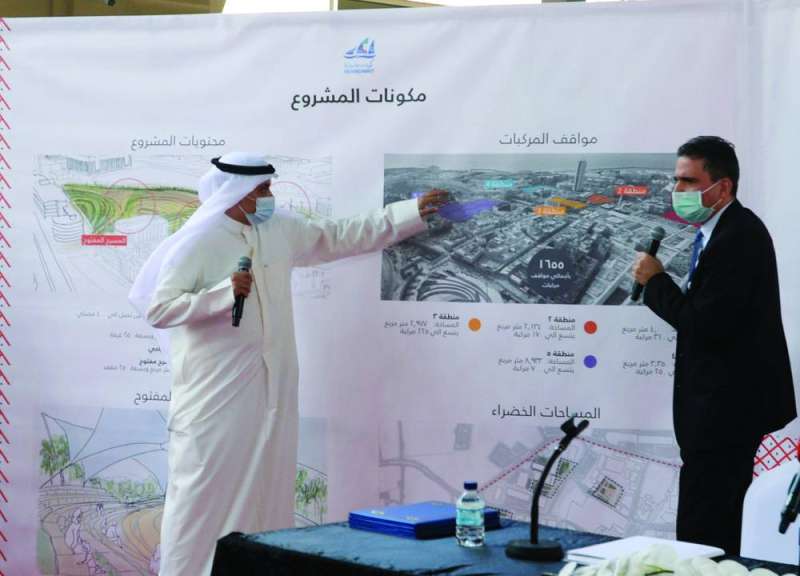 شرح عن مكونات المشروع